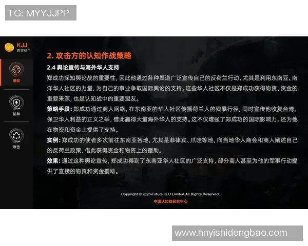 南京网球队防守策略深度解析：从技术到心理的全方位剖析