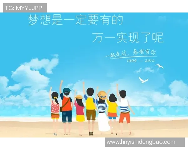 上海排球队逆袭之路的真实记录与奋斗精神的展现