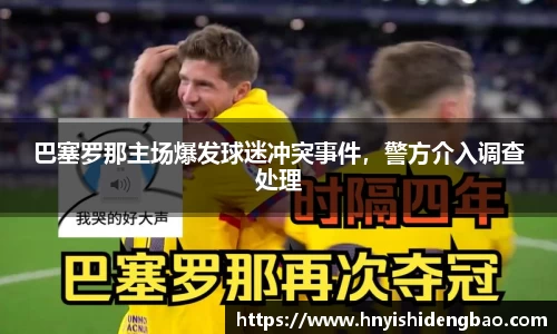 williamhill威廉希尔