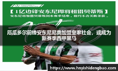 威廉希尔体育