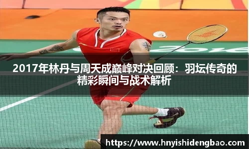 williamhill威廉希尔