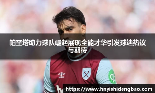 williamhill体育