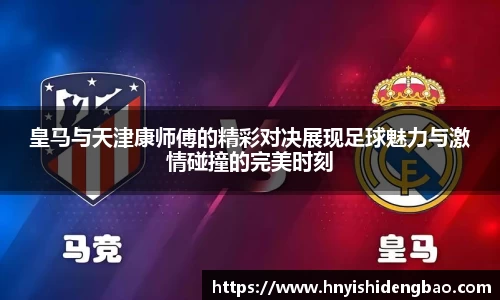 威廉希尔体育