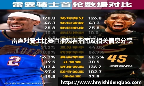williamhill体育