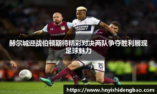 williamhill体育
