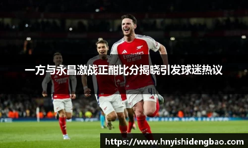 威廉希尔体育