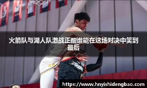 williamhill威廉希尔